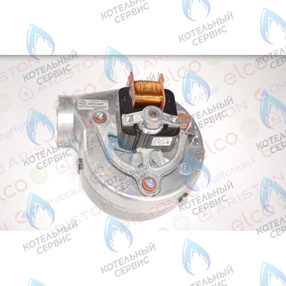 995897 Вентилятор Ariston Uno в Новосибирске