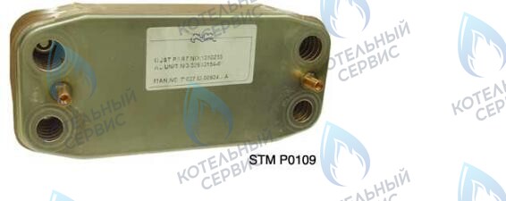61302409 Вторичный теплообменник ChaffoteAux & Maury MX2 24 FF в Новосибирске