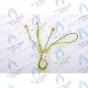 Кабель заземления ARISTON