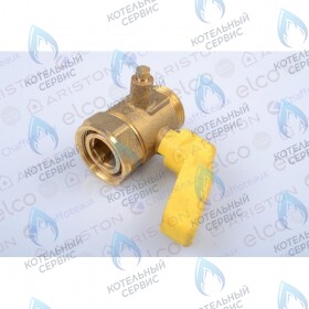 Кран газа CHAFFOTEAUX