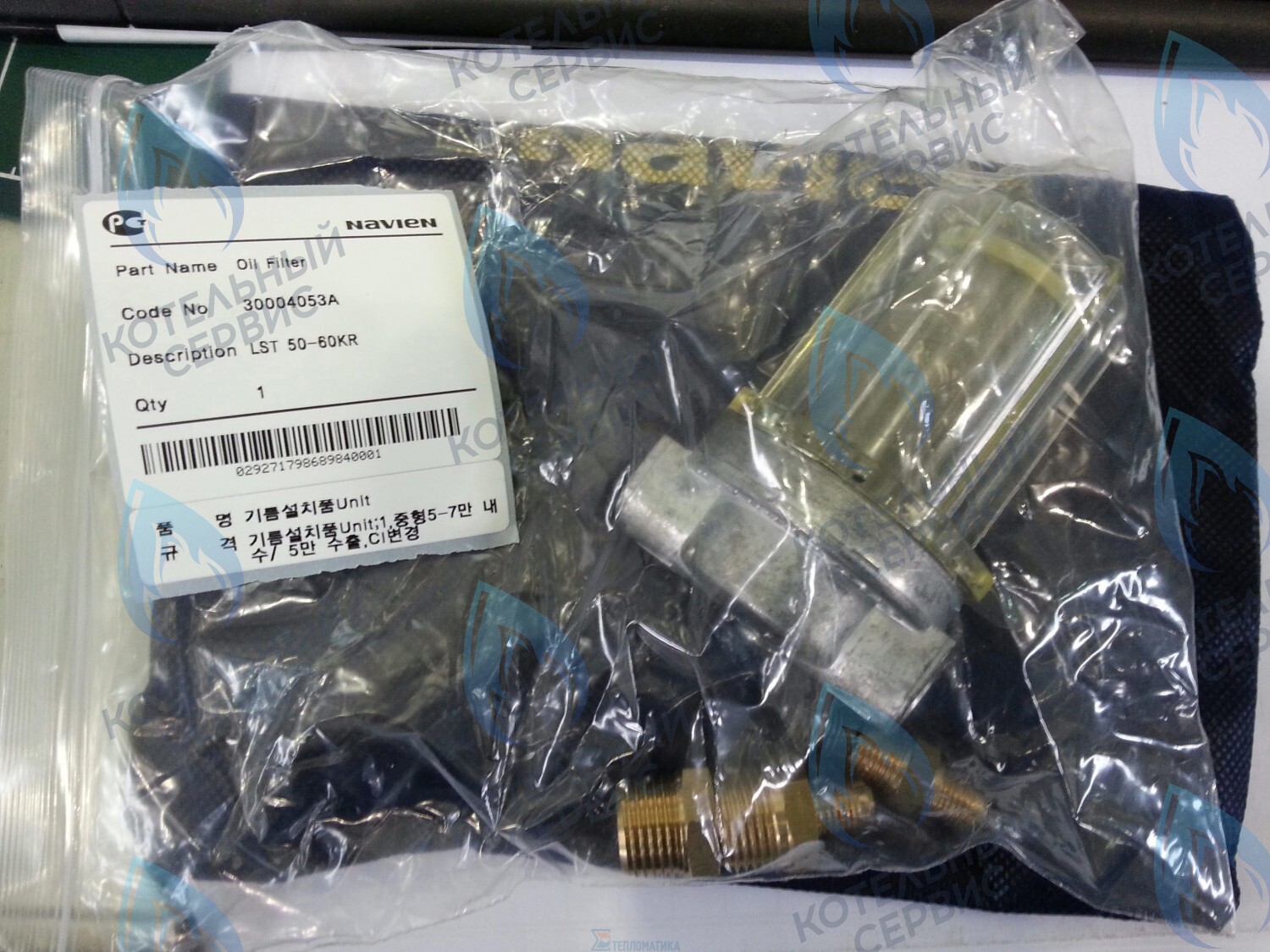 30004053A Фильтр топливный LST 50-60KR NAVIEN в Новосибирске