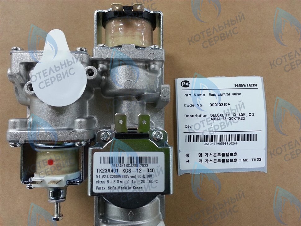 30010310A Клапан газовый (арматура газовая) NAVIEN Deluxe 13-40K (заменено на 30010310B) в Новосибирске