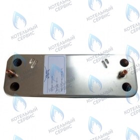 Теплообменник ГВС BUDERUS