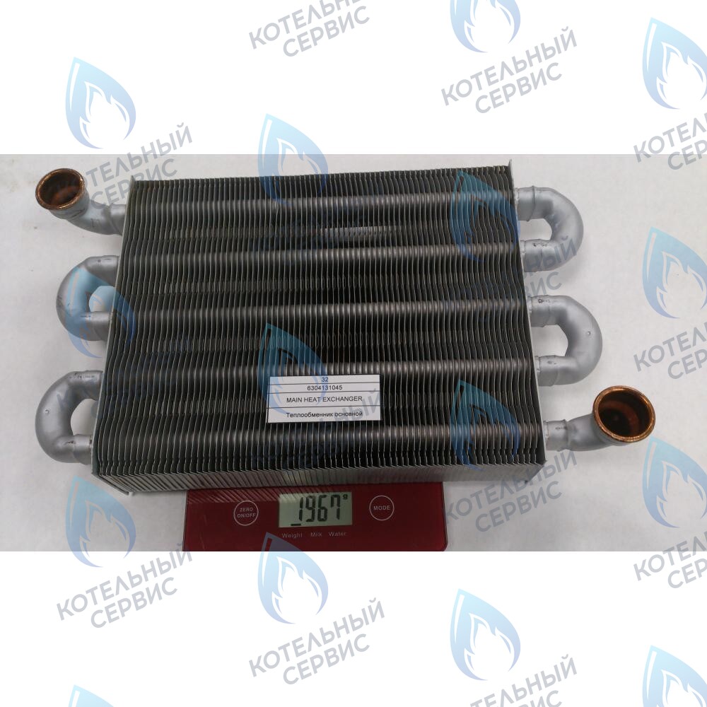 6304131045 Теплообменник первичный BAXI в Новосибирске