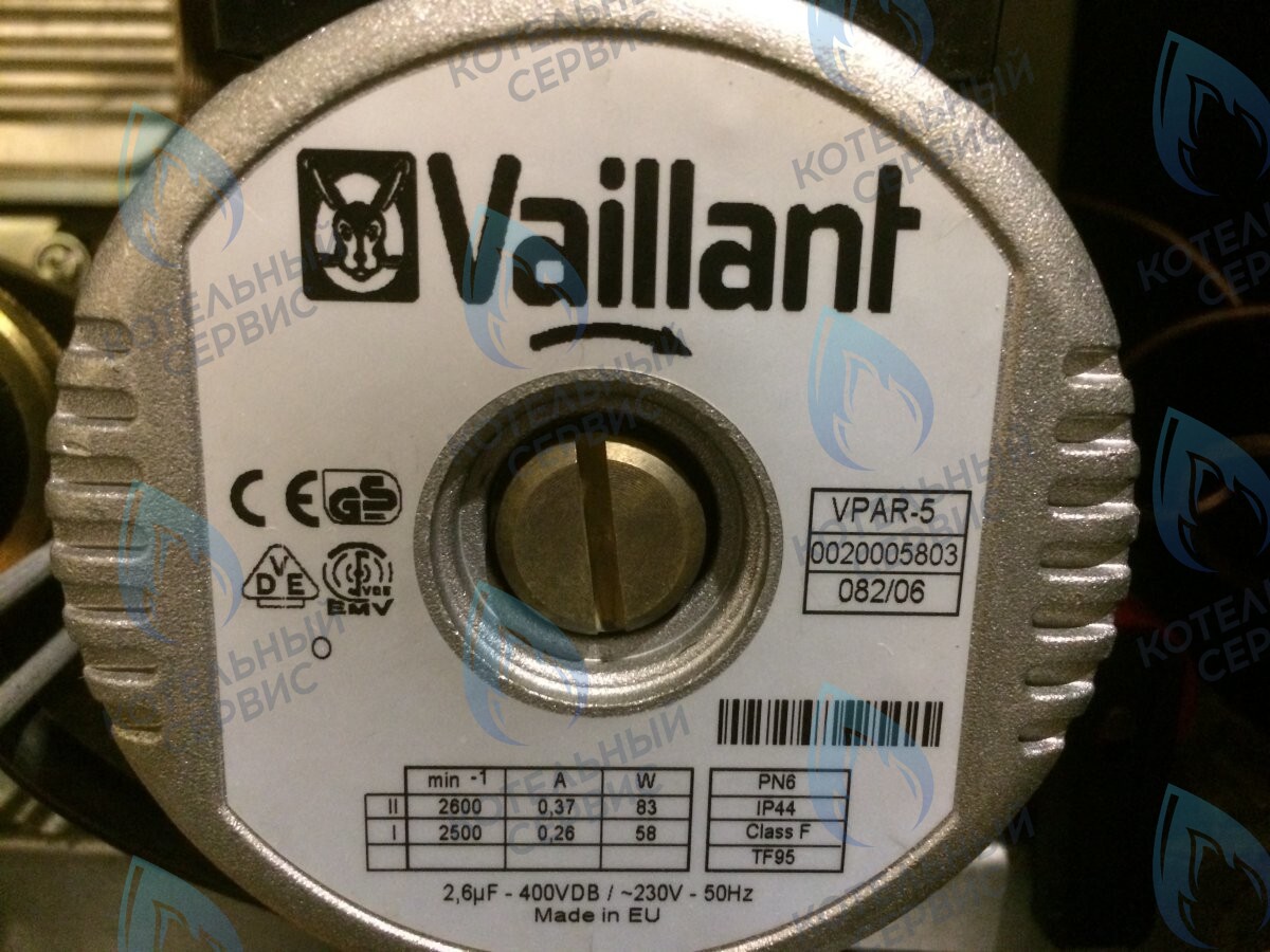 0020005803 Циркуляционный насос 83w (0020057519) VAILLANT VPAR-5 в Новосибирске