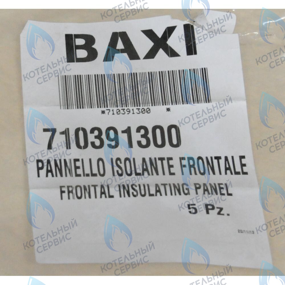 710391300 Термоизоляционная панель передняя BAXI в Новосибирске