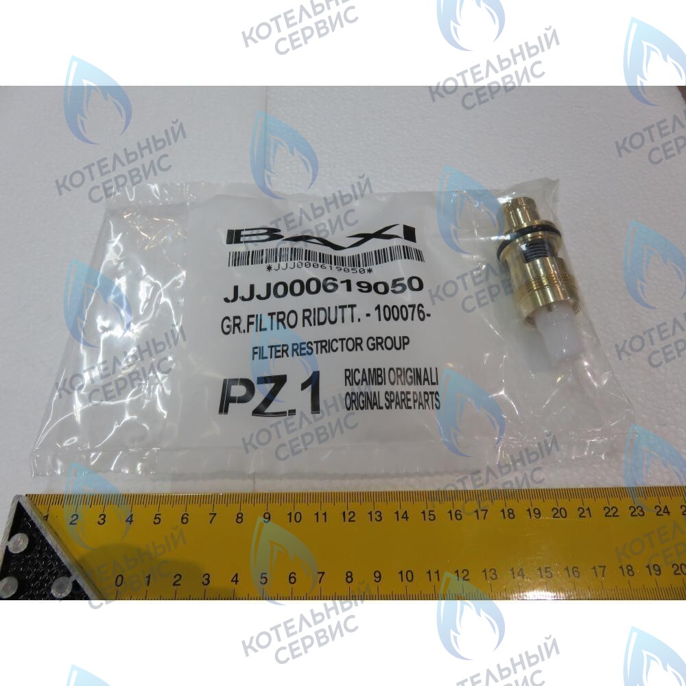 619050 датчик протока ГВС в сборе BAXI в Новосибирске