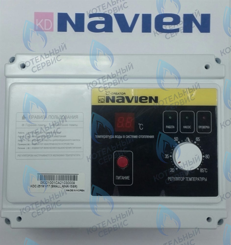 30000161B Блок управления (контроллер) Navien GA 11-35K(N), GST 35-40K(N) в Новосибирске