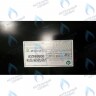 5695231 Бак расширительный 6 л BAXI в Новосибирске