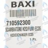 710592300 Теплообменник основной ECO-5 BAXI в Новосибирске