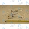 710109400 Сбросной клапан BAXI LUNA 3 в Новосибирске