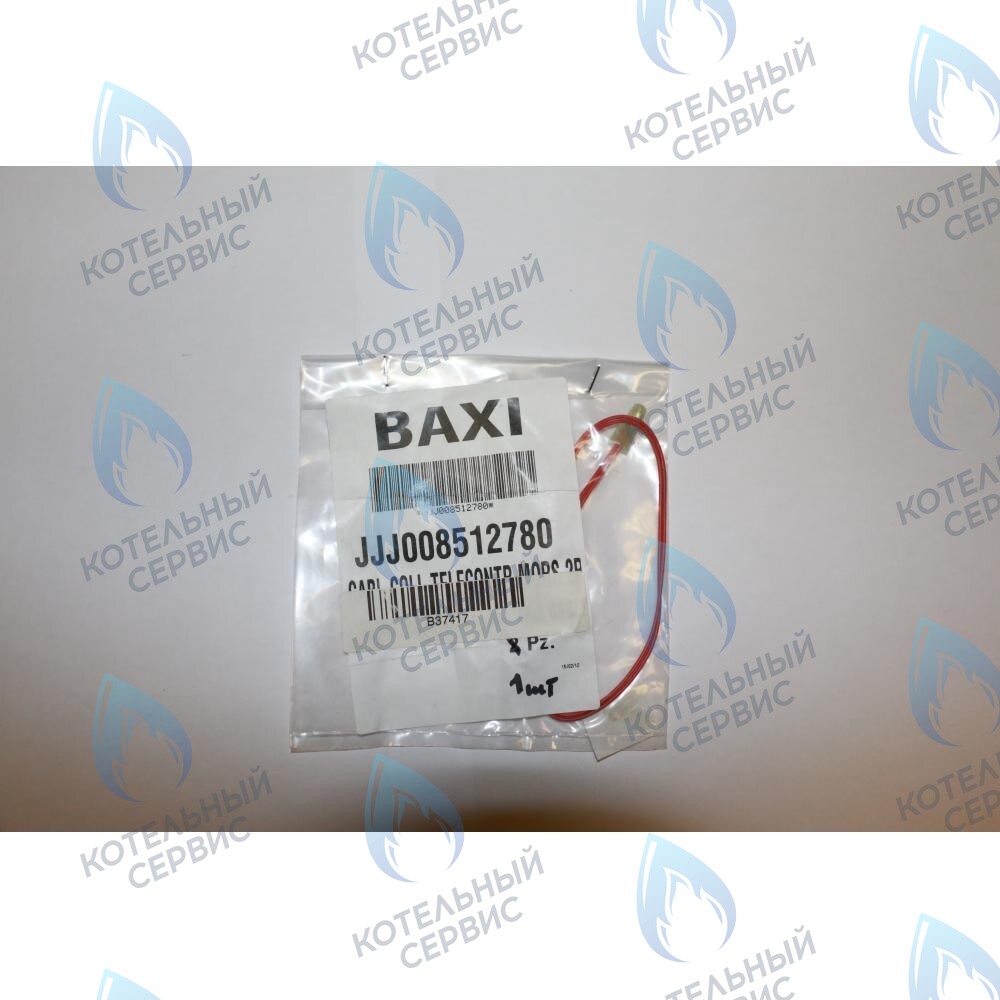 8512780 Проводка электрическая: кабель ./ клемм. колодка 2-х контакт. BAXI в Новосибирске