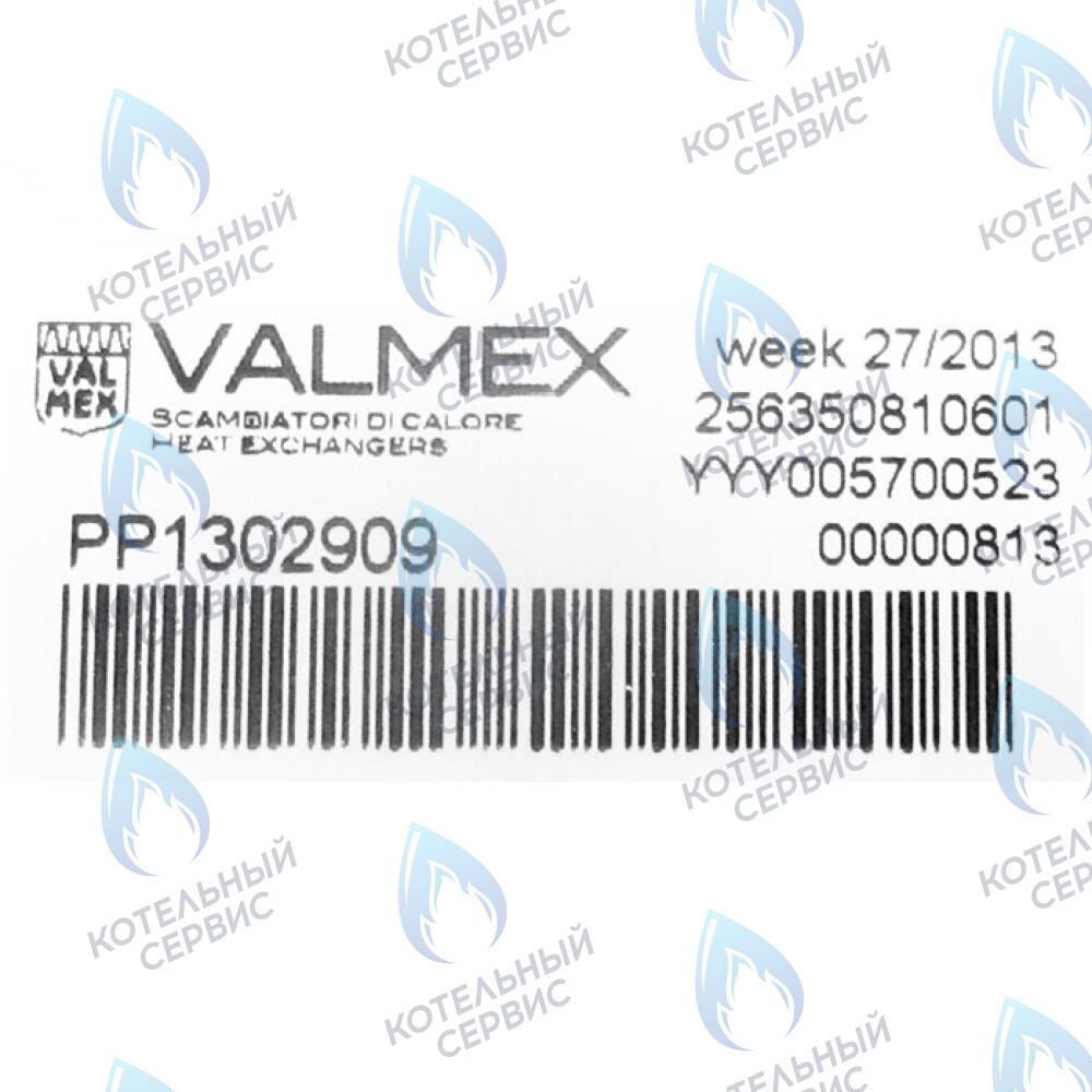 5700520 Теплообменник битермический 225мм four 18F BAXI в Новосибирске