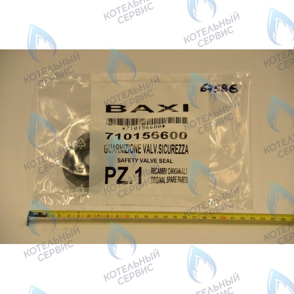 710156600 Уплотнение сбросного клапан BAXI в Новосибирске