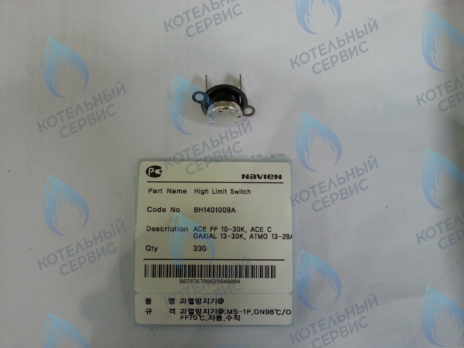 30002564A Термостат биметалл. возвратный Navien Deluxe 13-30K, Ace 13-30K, Atmo 13-24A(N) (BH1401009A) в Новосибирске