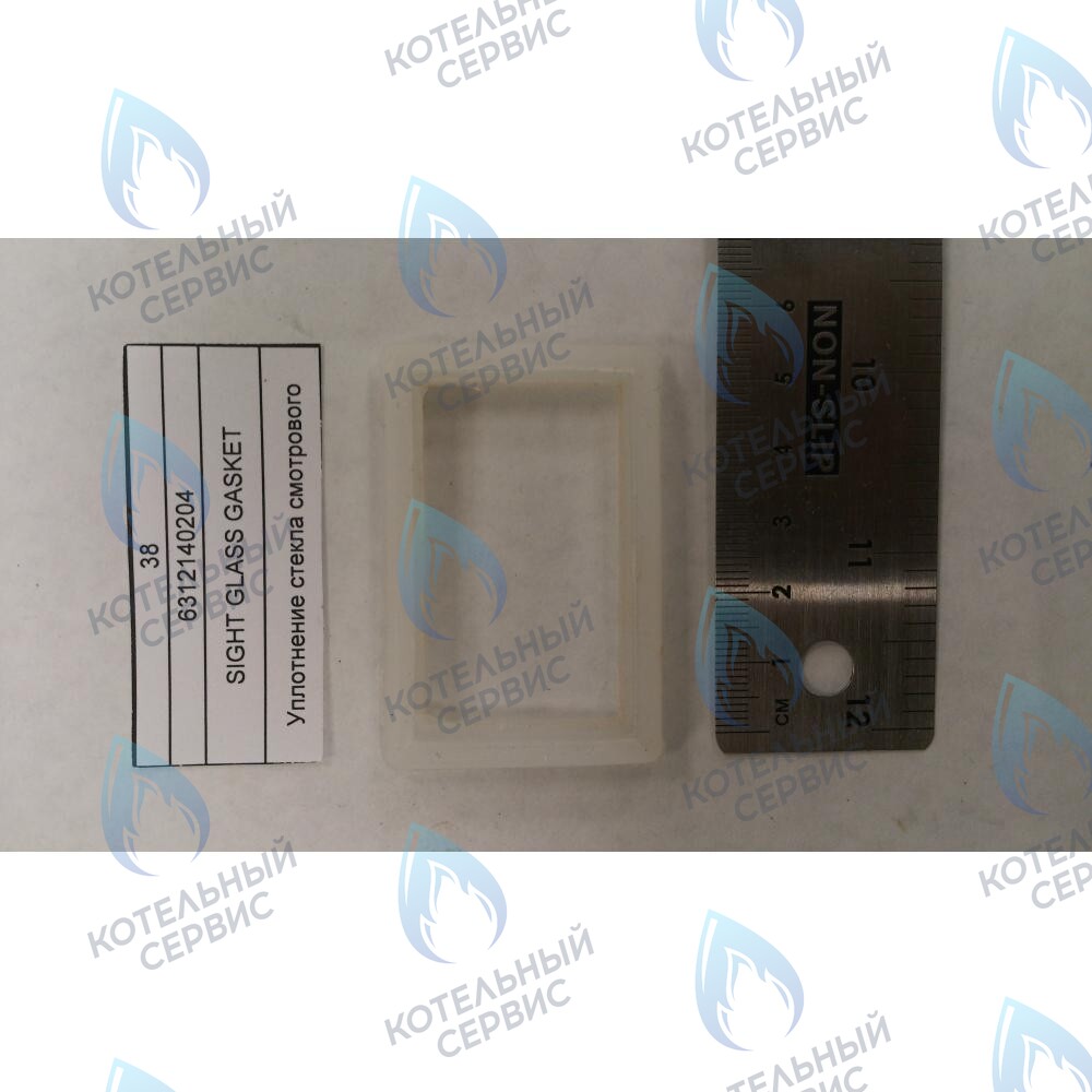 6312140204 Уплотнение стекла смотрового BAXI в Новосибирске