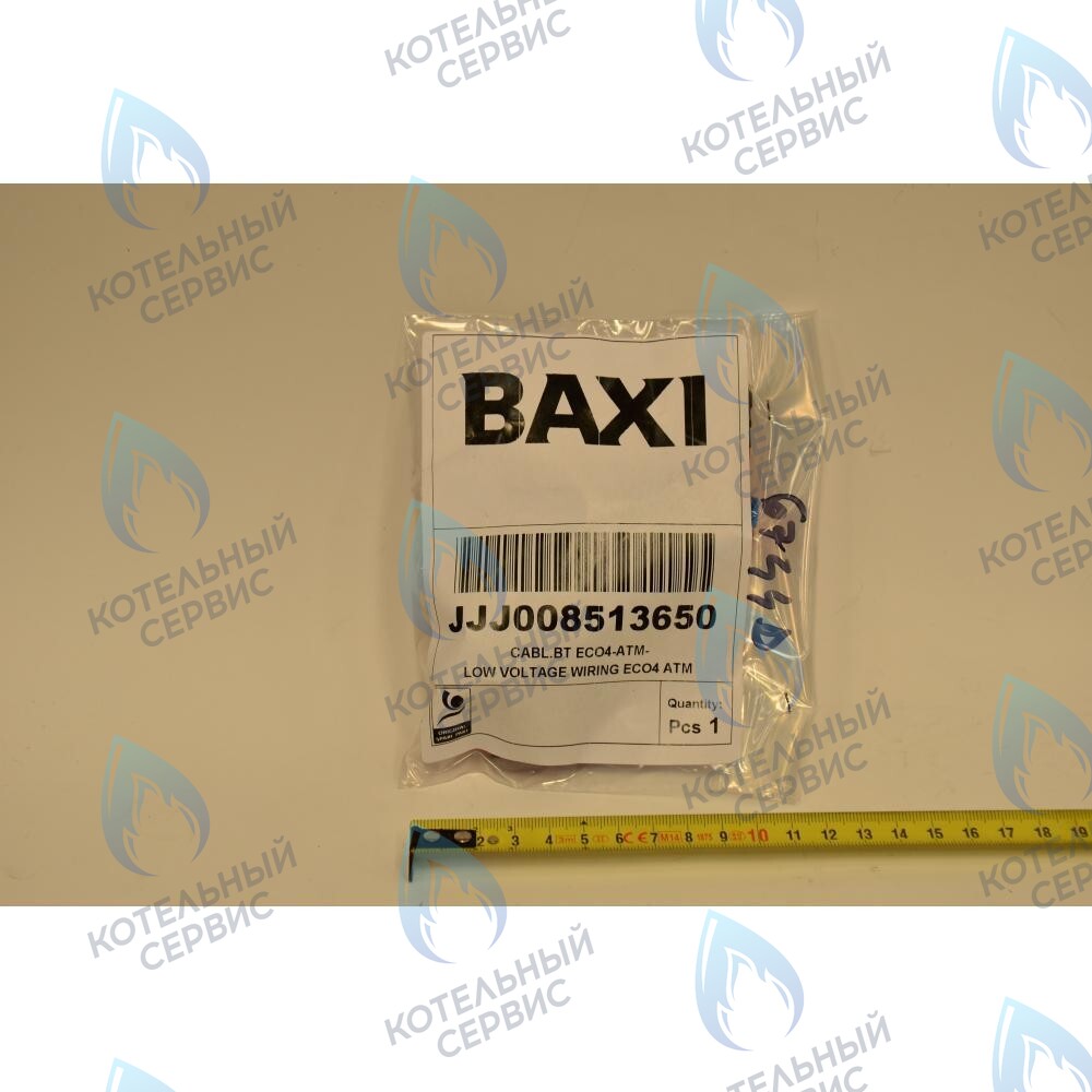 8513650 Проводка электрическая низковольтная (от разъем платы x4 к термостату перегрева, датчику NTC отопления, термостату тяги) BAXI в Новосибирске