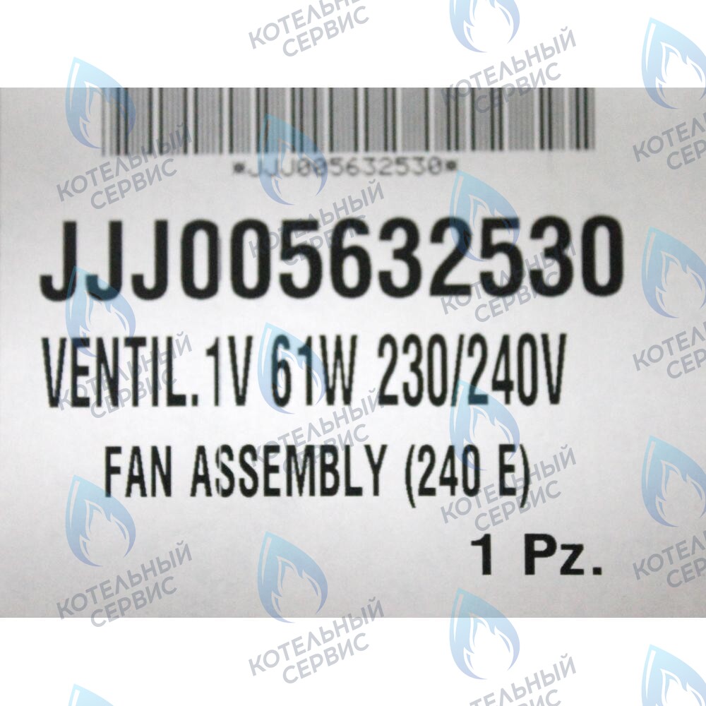 5632530 Вентилятор BAXI в Новосибирске