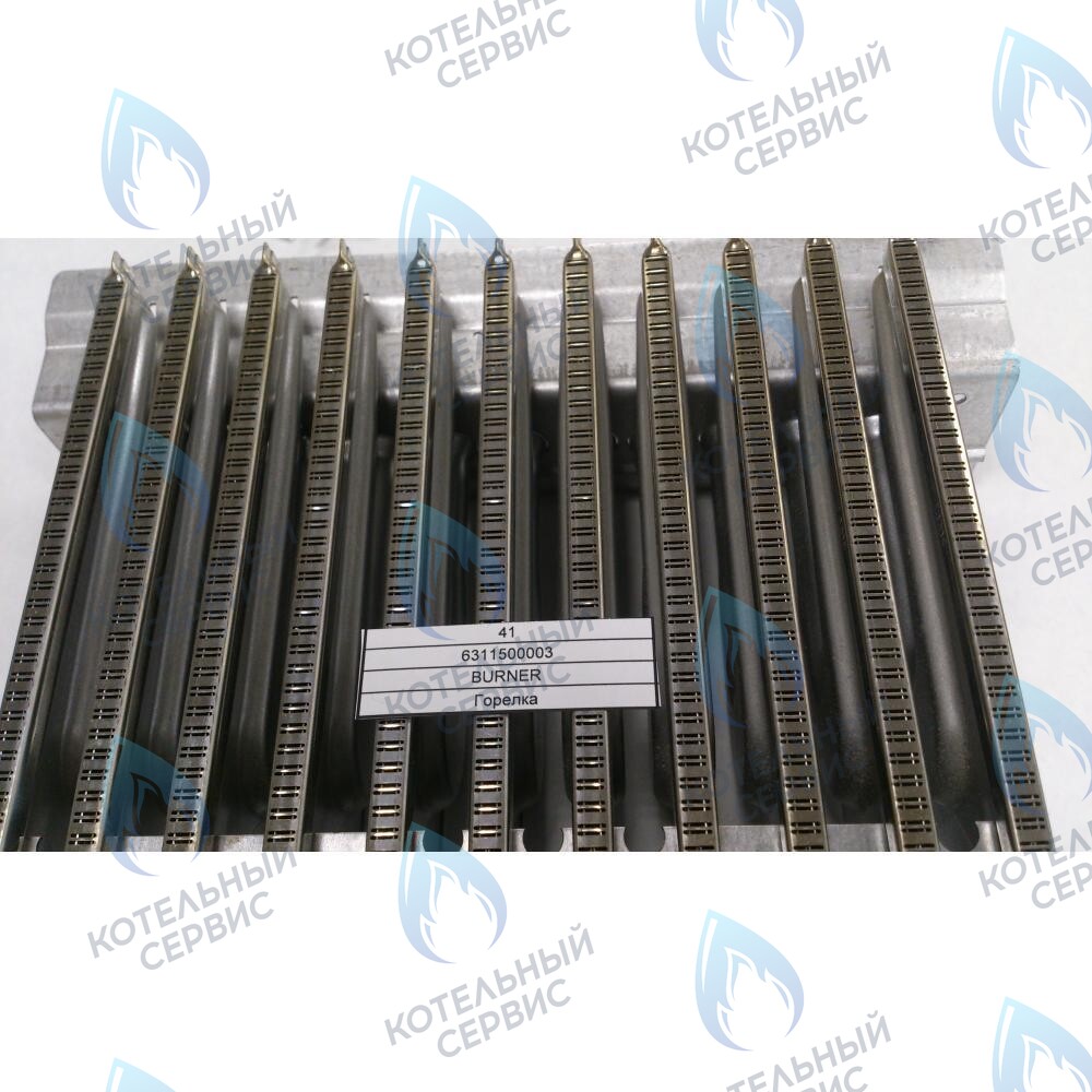 6311500003 Горелка BAXI в Новосибирске