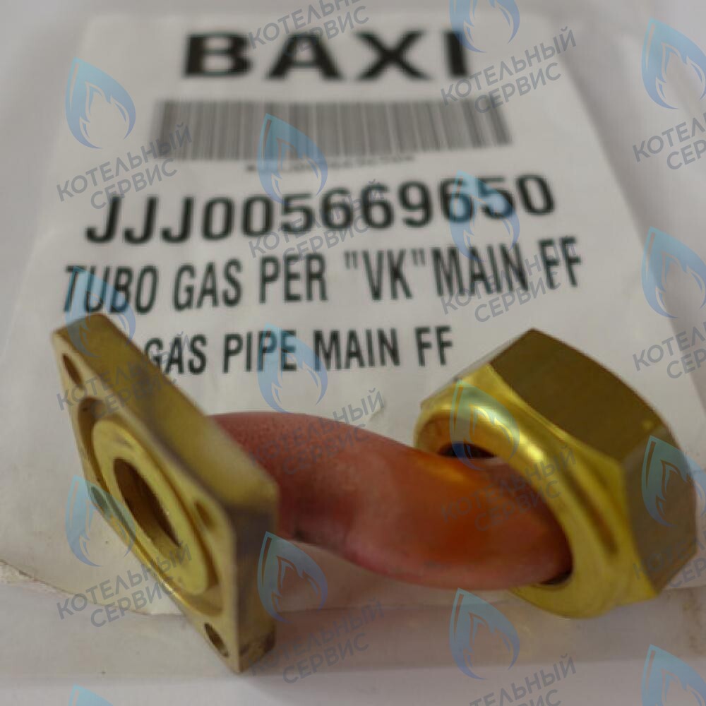 5669650 трубка газовая (для газ. клапана HONEYWELL) BAXI в Новосибирске