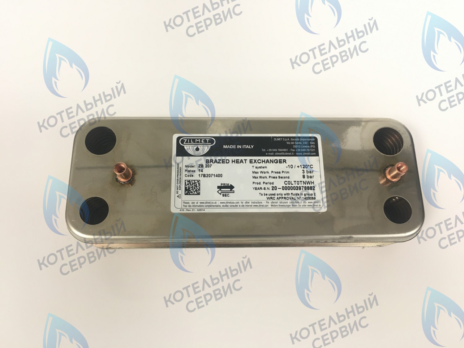 ES210P-156-14F-ZM Теплообменник ГВС вторичный 14 пластин BAXI (5686680) в Новосибирске