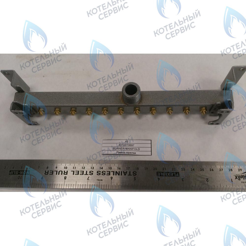 6310310697 Рампа горелки BAXI в Новосибирске