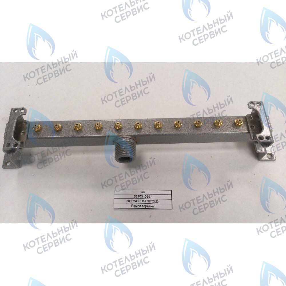 6310310697 Рампа горелки BAXI в Новосибирске