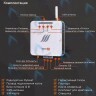 6279 Термостат (контроллер) MYHEAT GO+ в Новосибирске