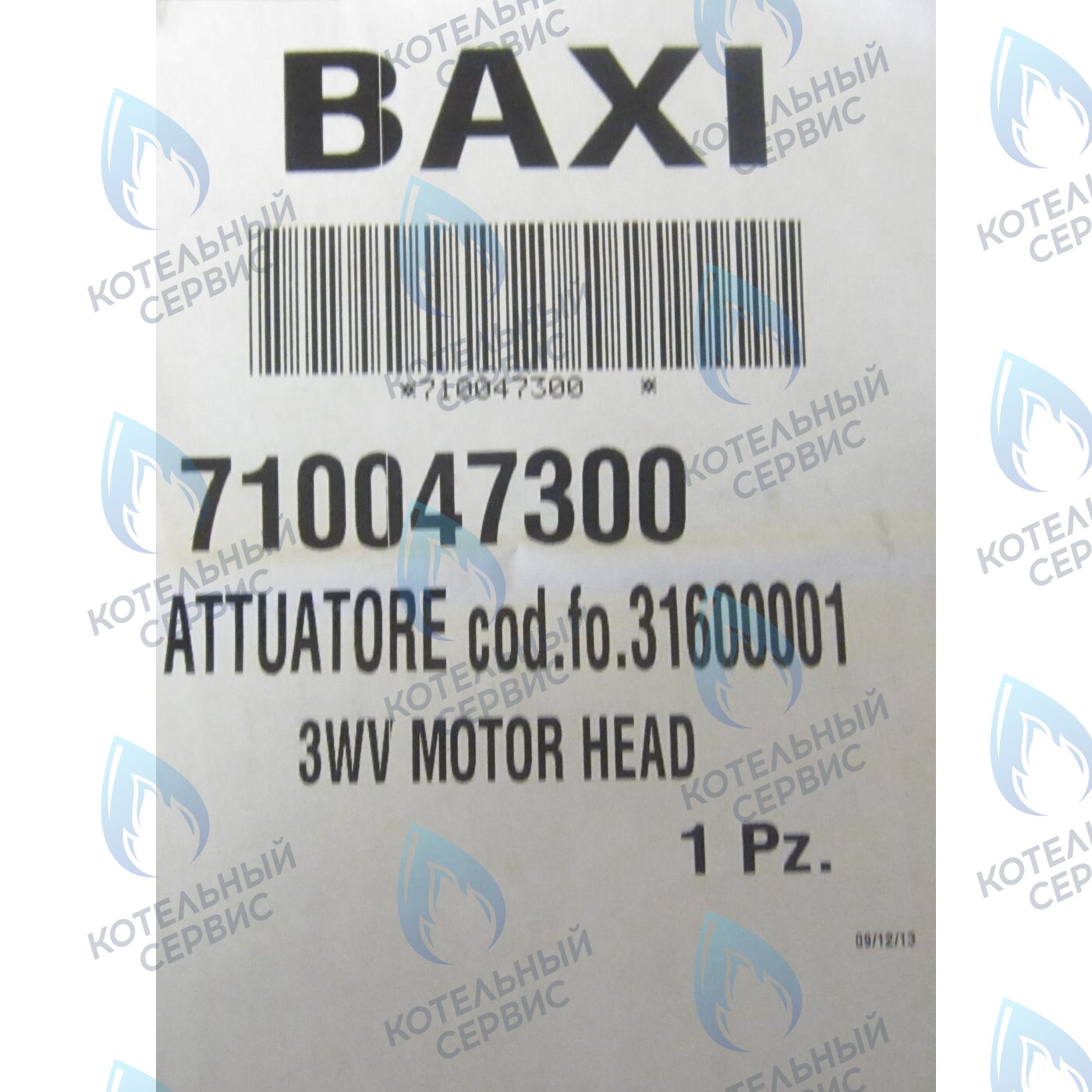 710047300 Мотор трехходового клапана  BAXI ECO (Compact, 5 Compact), FOURTECH (артикул 710047300, 31600001) в Новосибирске