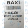 710047300 Мотор трехходового клапана  BAXI ECO (Compact, 5 Compact), FOURTECH (артикул 710047300, 31600001) в Новосибирске
