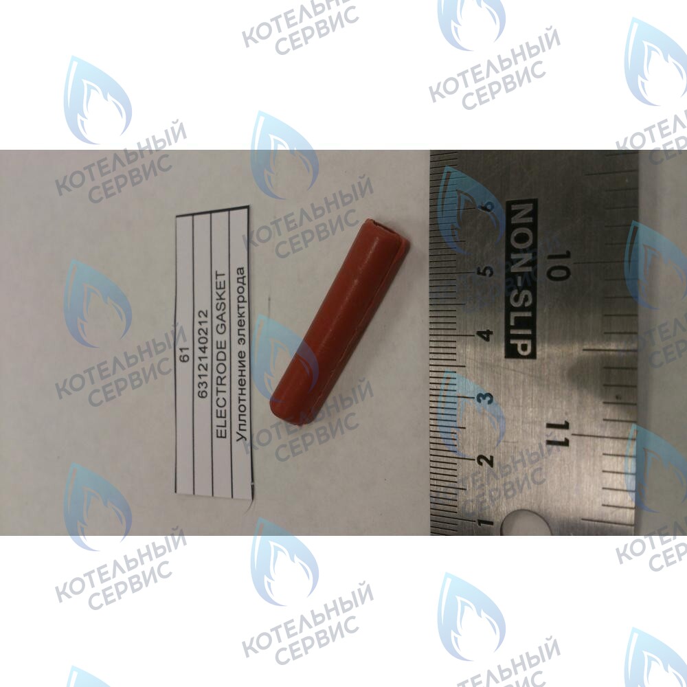 6312140212 Уплотнение электрода BAXI в Новосибирске