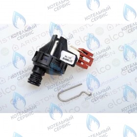 Реле минимального давления ARISTON