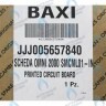 5657840 Электронная плата BAXI в Новосибирске