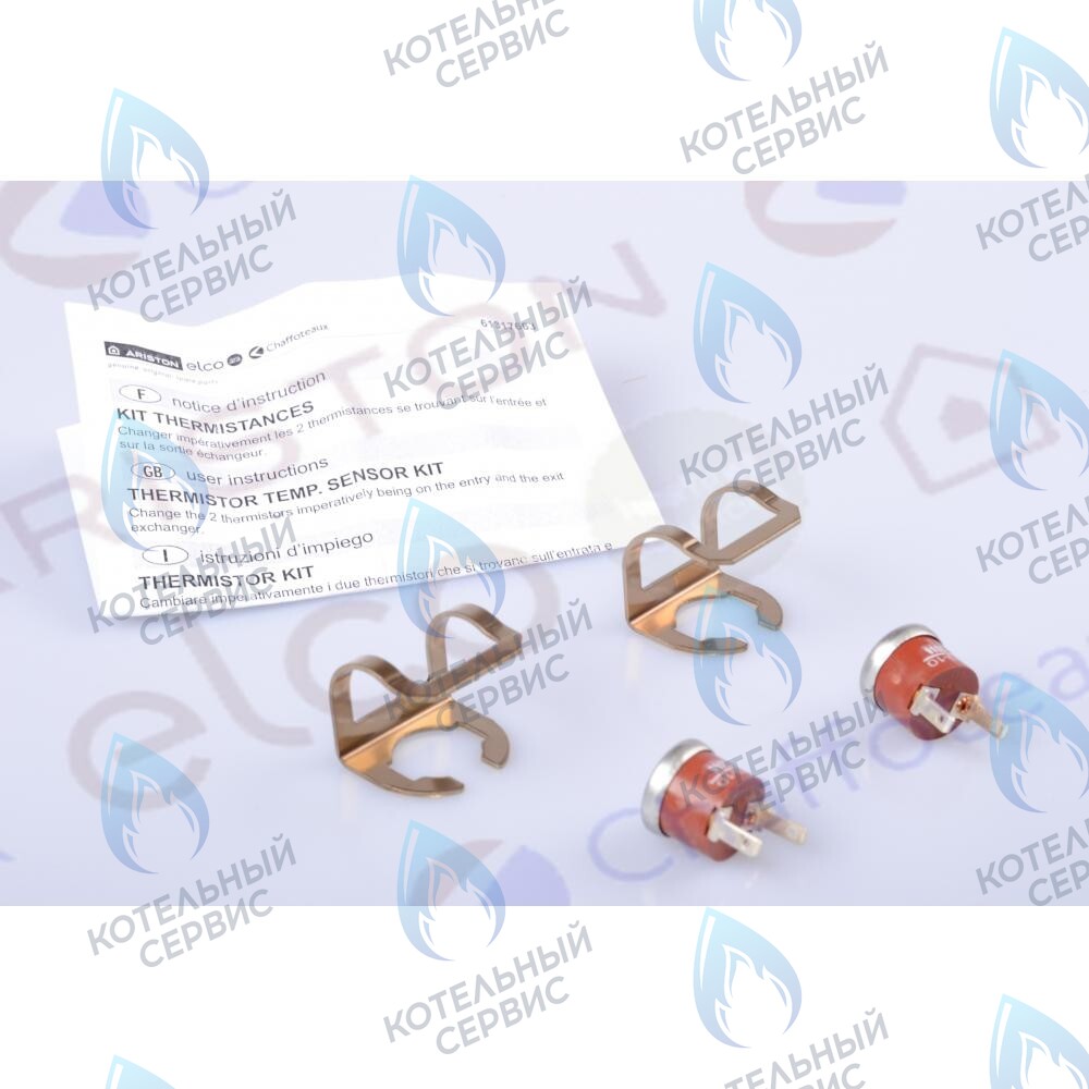61317663 Температурный датчик ARISTON в Новосибирске