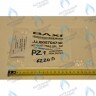 5704730 Инжекторы для сжиженного газа комплект 11x0,85 BAXI в Новосибирске