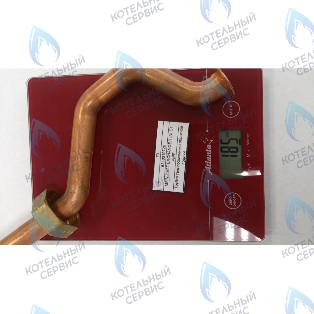 6310310720 Трубка теплообменника обратной подачи BAXI в Новосибирске