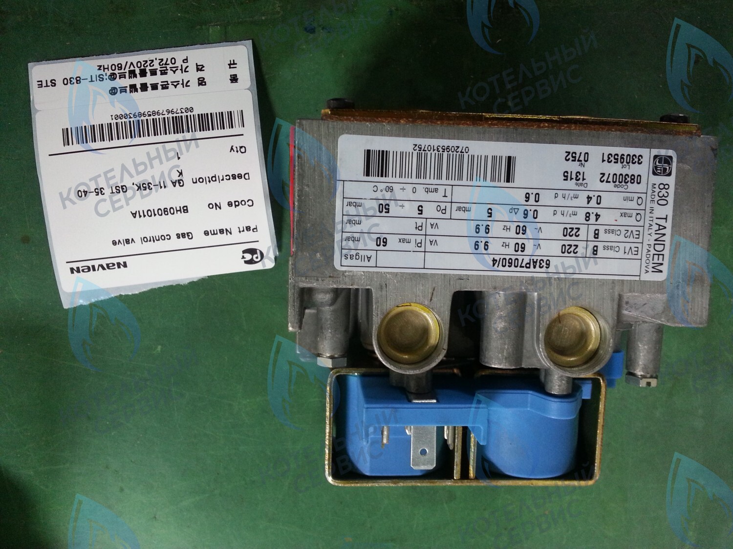 30002203A Газовый клапан (арматура газовая) Navien GA 11-35K, GST 35-40K в Новосибирске