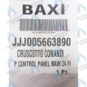 5663890 Крышка декоративная панели управления BAXI в Новосибирске