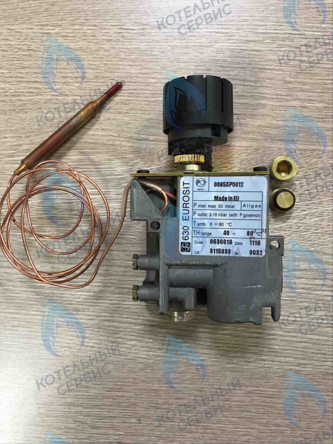 10140010 Газовый клапан EUROSIT 630 BAXI в Новосибирске