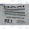 5409520 колпачок фланца дымохода BAXI в Новосибирске