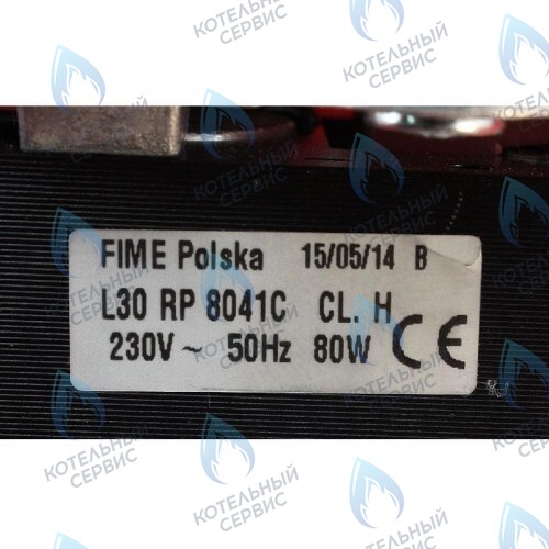 87160113010 Вентилятор BOSCH в Новосибирске