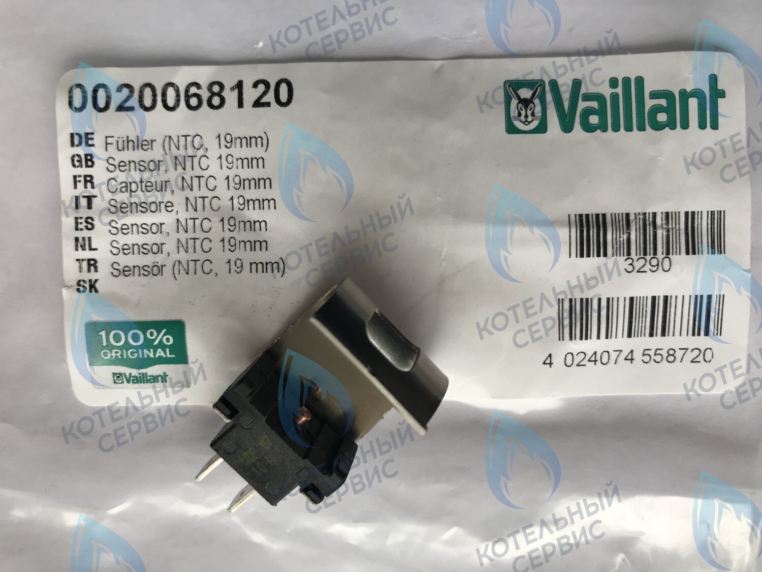 0020068120 Датчик (NTC 19 мм) VAILLANT в Новосибирске