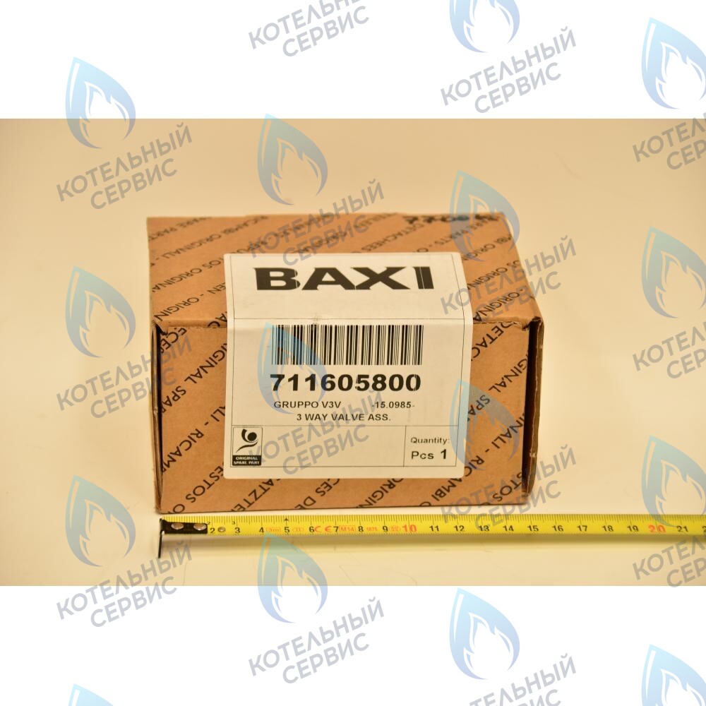 711605800 3-ходовой клапан/группа подачи BAXI в Новосибирске