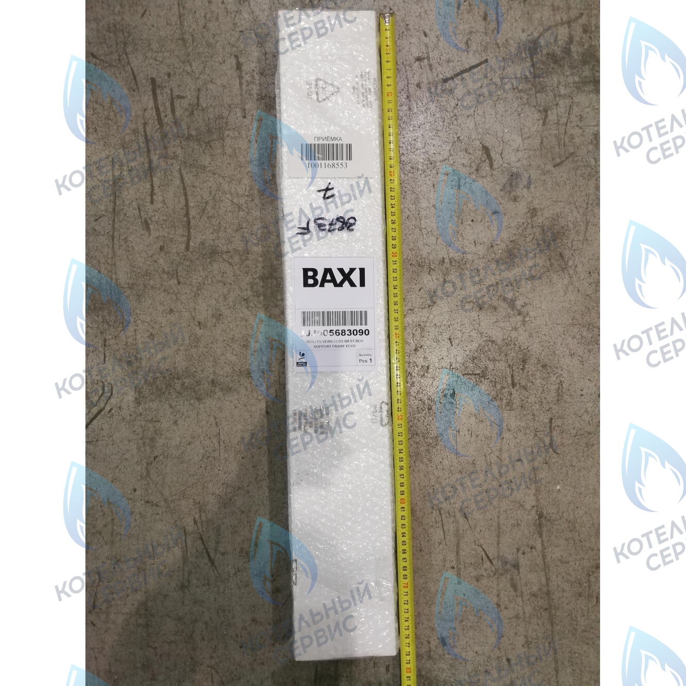 5683090 рейка крепежная задняя BAXI в Новосибирске