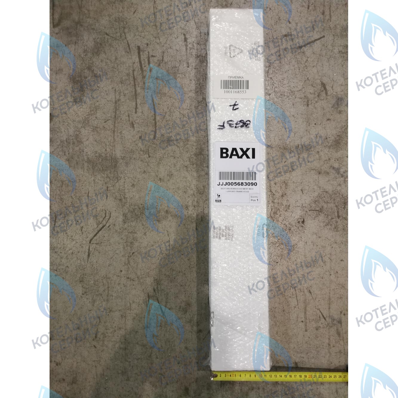 5683090 рейка крепежная задняя BAXI в Новосибирске