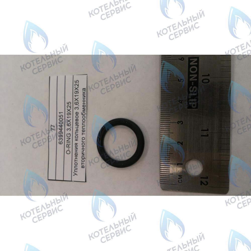 6399440051 Уплотнение кольцевое 3,6X19X25 вторичного теплообменника BAXI в Новосибирске