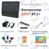 ML00005878 Термостат (контроллер) ZONT BT.2+ в Новосибирске