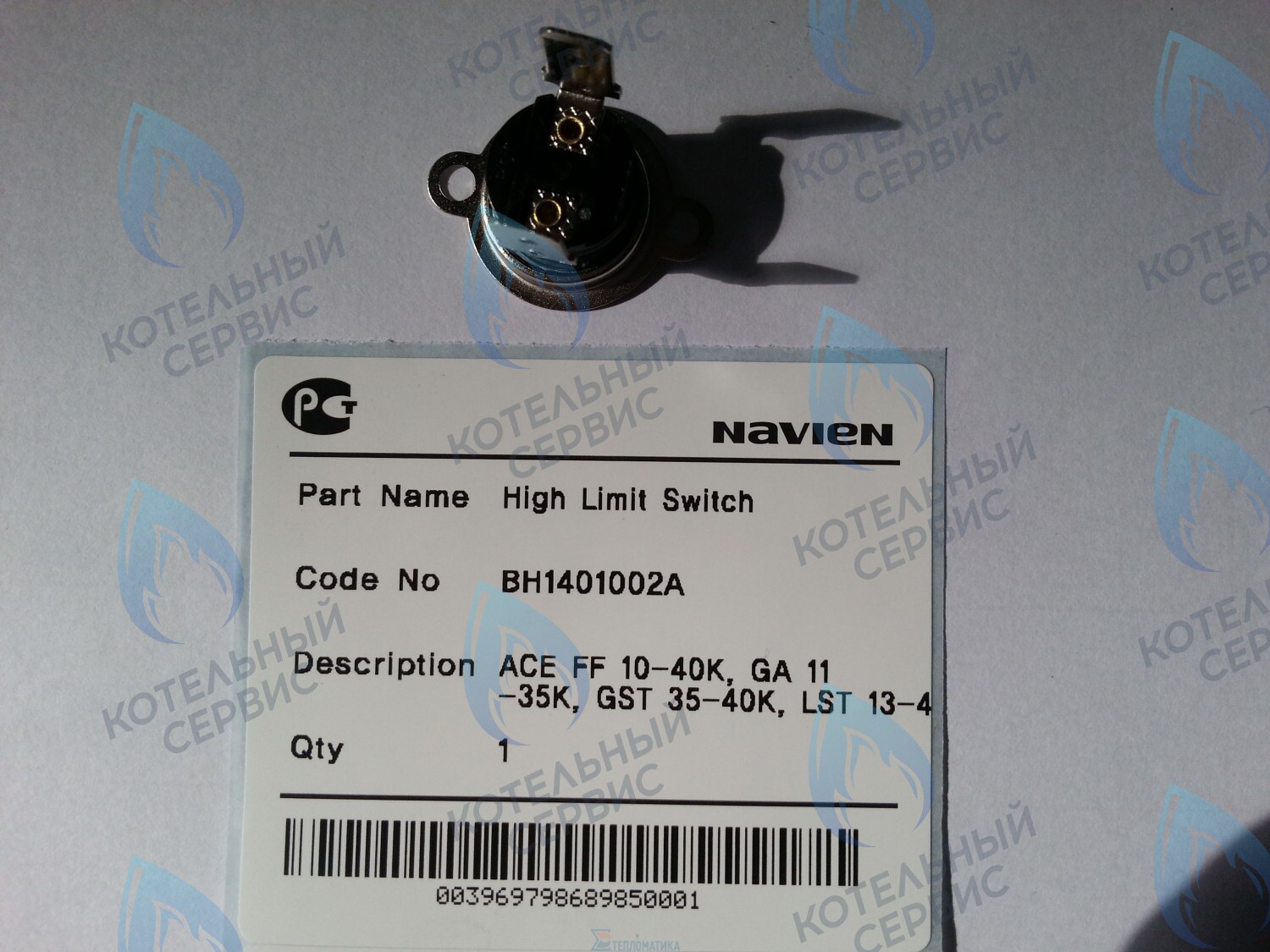 30002557A Датчик перегрева GA 17-35K(N), GST 35-40K(N), LFA 13-40K, LST 13-40K(G) NAVIEN в Новосибирске