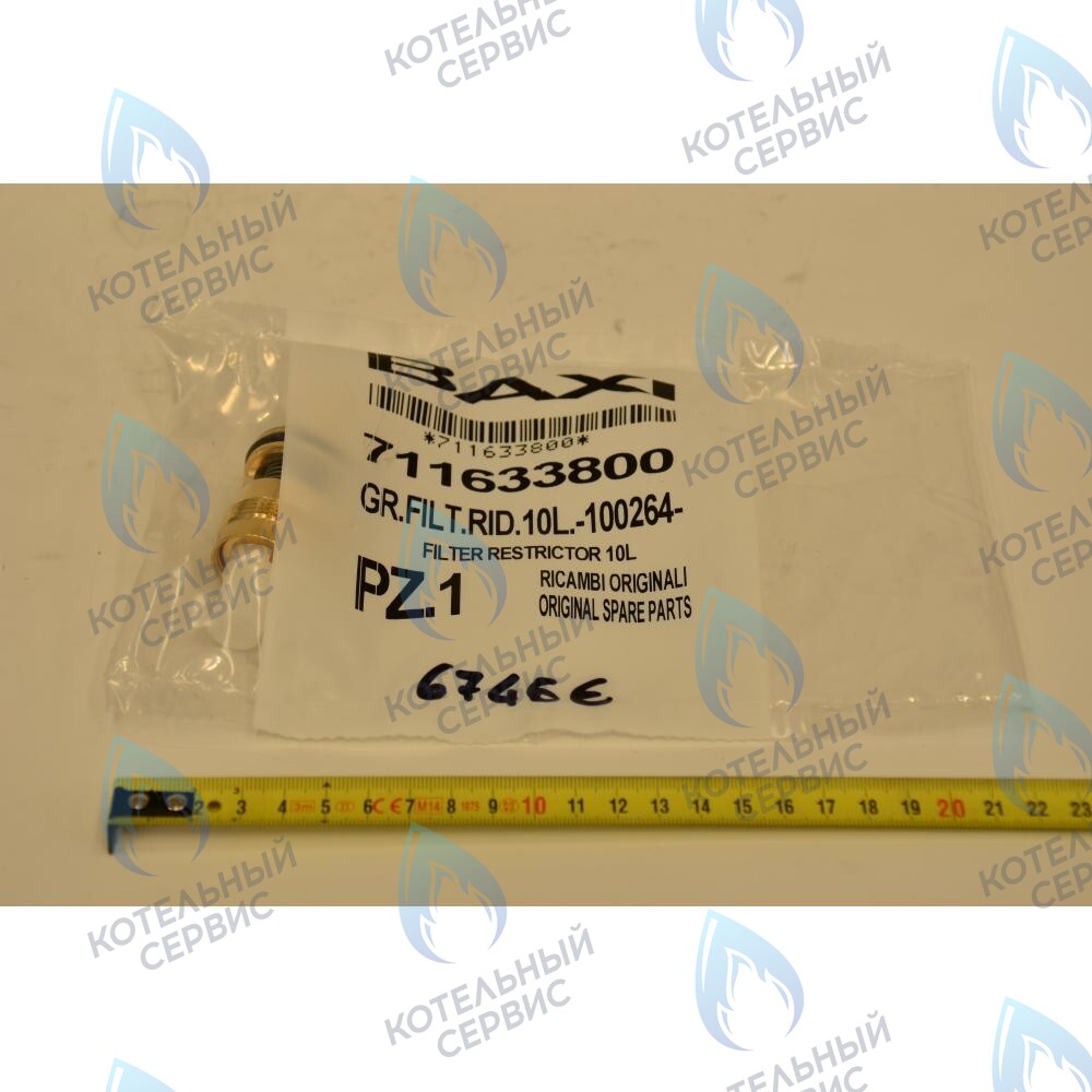 711633800 Датчик протока ГВС с фильтром BAXI (10L) в Новосибирске