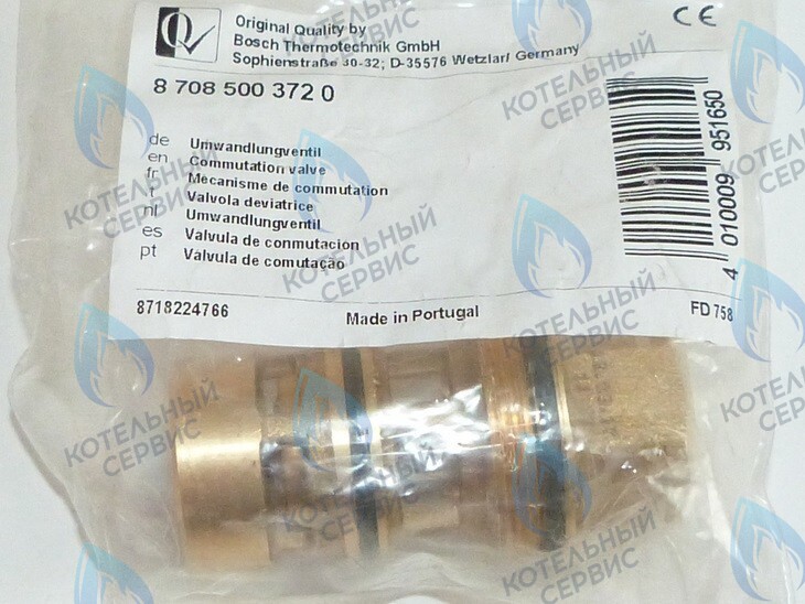 87085003720 Перепускной вентиль BUDERUS в Новосибирске